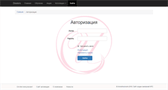 Desktop Screenshot of dealers.alloincognito.ru